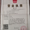 太湖县蔓草中药材种植专业合作社的一亩田店铺