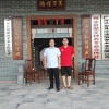 广西桂鑫农业科技有限公司的一亩田店铺