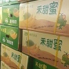 马德海的一亩田店铺