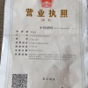 郭建国的一亩田店铺