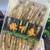 陈红的一亩田店铺