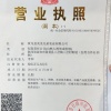 炎龙兄弟农业的一亩田店铺