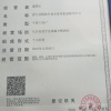 武宁县食全食美果蔬配送中心的一亩田店铺