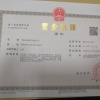 庞羽的一亩田店铺