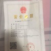 吴锋的一亩田店铺