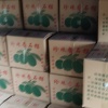 楚哥农业有限公司的一亩田店铺