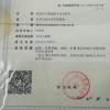 鹿邑县中鹿蔬菜合作社的一亩田店铺
