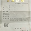 宏盛中药材种植的一亩田店铺