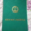 杨太城的一亩田店铺