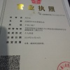 亮亮精品的一亩田店铺