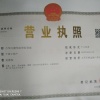 龙德怡的一亩田店铺