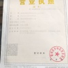 宋效瑞的一亩田店铺