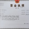 福安市淇鑫农场的一亩田店铺