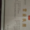 平阳县益荣果蔬的一亩田店铺