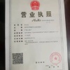 运开农业的一亩田店铺