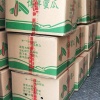 任振跃的一亩田店铺