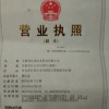 达成农业的一亩田店铺