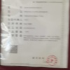 亳州市富园食品有限公司的一亩田店铺