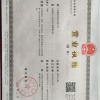 鑫诚豆制品有限公司的一亩田店铺
