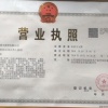 临沂栗丰商贸有限公司的一亩田店铺