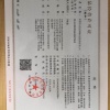 李振藩的一亩田店铺