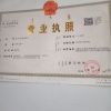老曲中药材批发的一亩田店铺