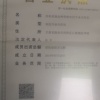西和县悯农种养殖农民专业合作社的一亩田店铺