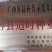 番石榴苗30~50cm