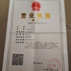 周承元的一亩田店铺