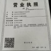 互助县甲甲种植农民专业合作社的一亩田店铺