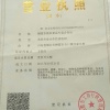 助农果品专业合作社的一亩田店铺