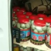 宋安云的一亩田店铺