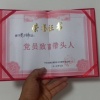 北票市心齐家庭农场的一亩田店铺