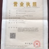 邱峰的一亩田店铺