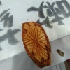 罗兰明的一亩田店铺