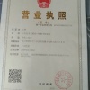 赵云的一亩田店铺