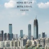 刘俊岭的一亩田店铺