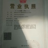 潍坊王氏农业发展有限公司的一亩田店铺