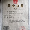 泉州虎泉园林有限公司的一亩田店铺