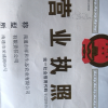 南通市祥和生态农业有限公司的一亩田店铺