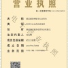 恒方药材的一亩田店铺