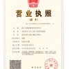 丰联机械的一亩田店铺