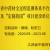 中优农业发展有限公司的一亩田店铺