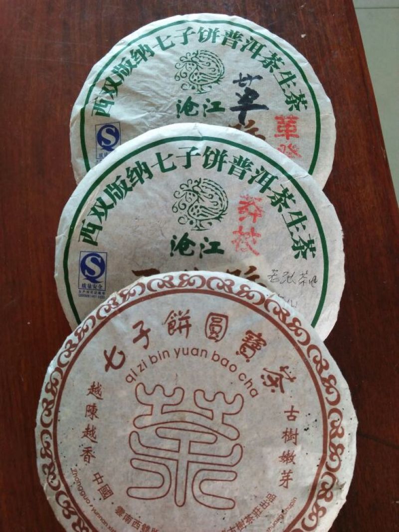 古树普洱茶一级