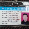 四川蜀宸商贸有限公司的一亩田店铺