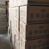 齐音家庭农场的一亩田店铺