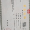盐业公司的一亩田店铺