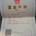 【精品】山东临沂驴肉鲜货货量充足量大从优包邮到家