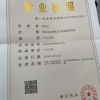 燃香荔枝柴烧鸡店的一亩田店铺