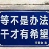 伊长江的一亩田店铺